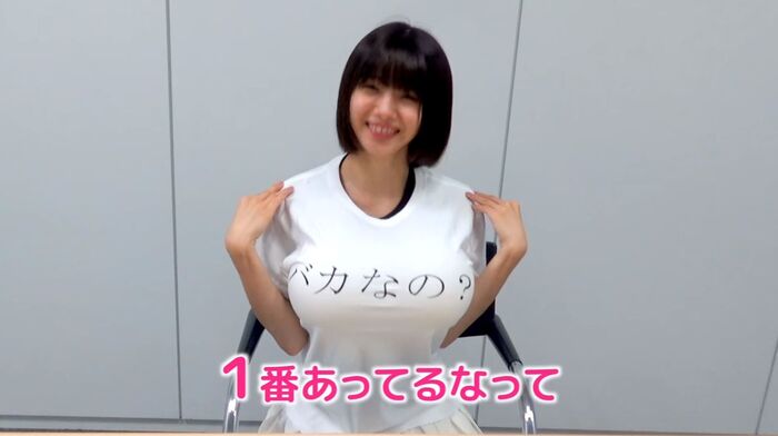 NMB48/Ichikawa Miori (23) out of fresh lemon gravure idol 48 pictures 48th image