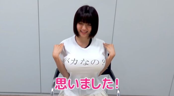 NMB48/Ichikawa Miori (23) out of fresh lemon gravure idol 48 pictures 49th image