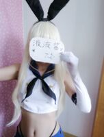 Chinese erotic cosplayers ' ship this ' island style cosplay masturbation nude image summary ♪