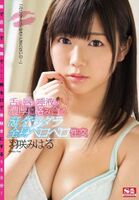 Miharu drool erotic Sex in the kiss and blow too dirty