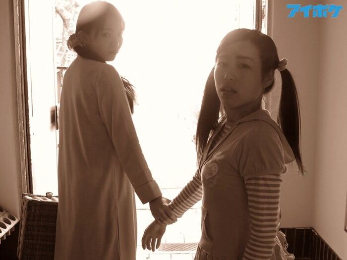 The tragedy that I noticed from the WWW chi ○ Port of resumed in soap land and sister that I was not able to meet in the divorce of parents www 3th image