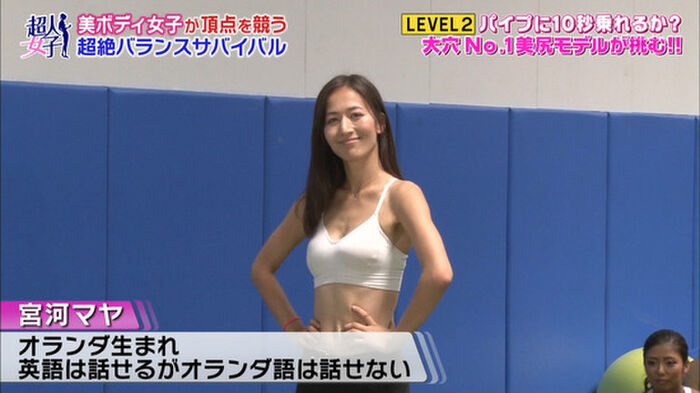 Break Inevitable! Miyakawa Maya (26) 35 pictures of Priketshafmodel beautiful woman 38th image