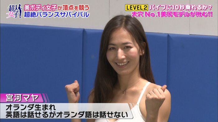 Break Inevitable! Miyakawa Maya (26) 35 pictures of Priketshafmodel beautiful woman 39th image
