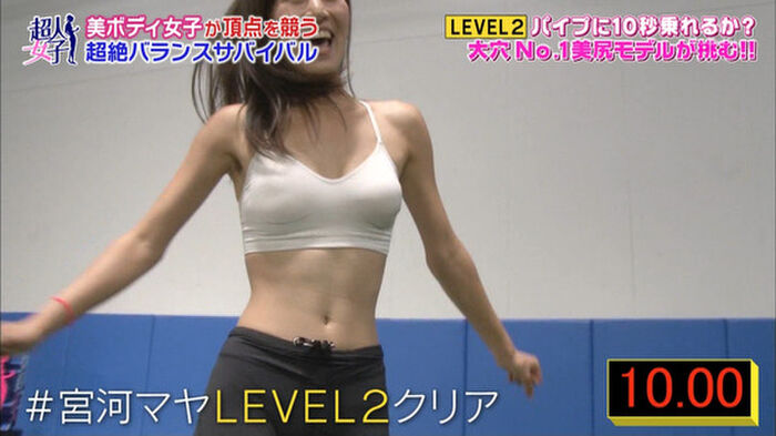 Break Inevitable! Miyakawa Maya (26) 35 pictures of Priketshafmodel beautiful woman 41th image