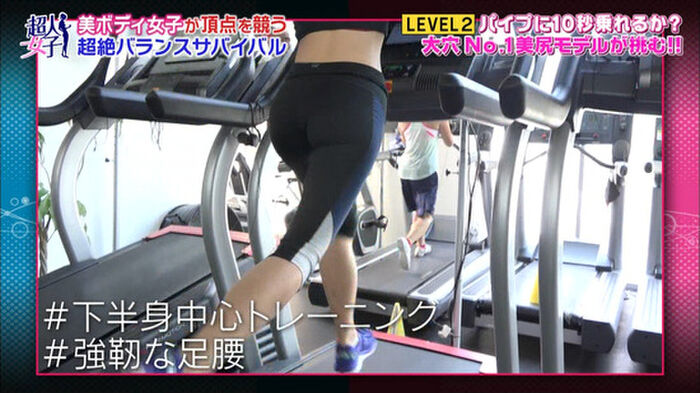 Break Inevitable! Miyakawa Maya (26) 35 pictures of Priketshafmodel beautiful woman 45th image