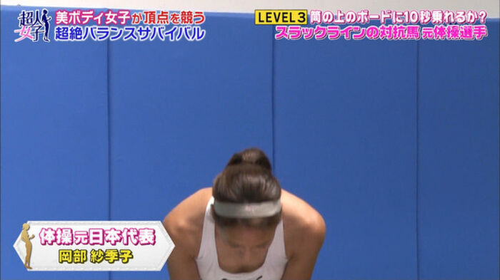 Break Inevitable! Miyakawa Maya (26) 35 pictures of Priketshafmodel beautiful woman 49th image