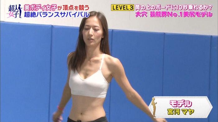 Break Inevitable! Miyakawa Maya (26) 35 pictures of Priketshafmodel beautiful woman 53th image