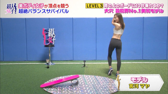 Break Inevitable! Miyakawa Maya (26) 35 pictures of Priketshafmodel beautiful woman 54th image