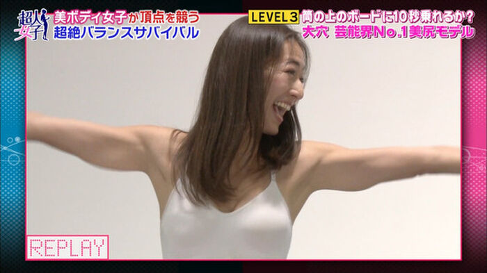 Break Inevitable! Miyakawa Maya (26) 35 pictures of Priketshafmodel beautiful woman 58th image