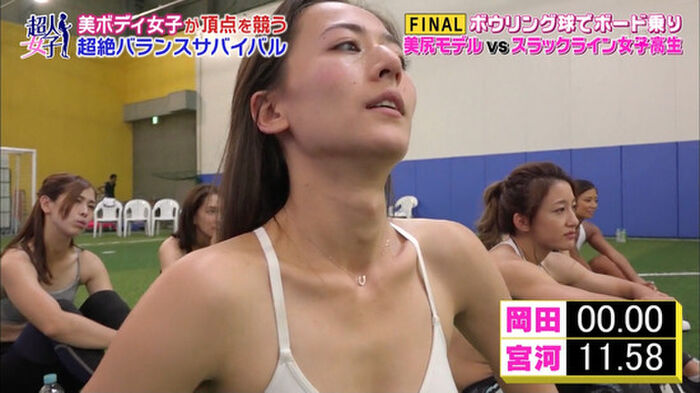 Break Inevitable! Miyakawa Maya (26) 35 pictures of Priketshafmodel beautiful woman 64th image