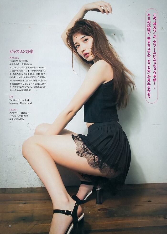Half beautiful woman, Jasmine Miyu (19) swimsuit gravure idol 30 pictures 6th image