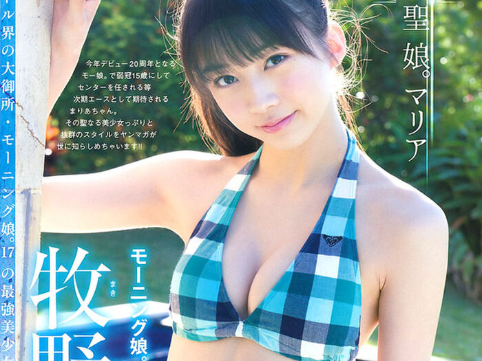 Shida Tomomi (20) was a sexy gravure after a long time as 'mole' from high school. 28th image