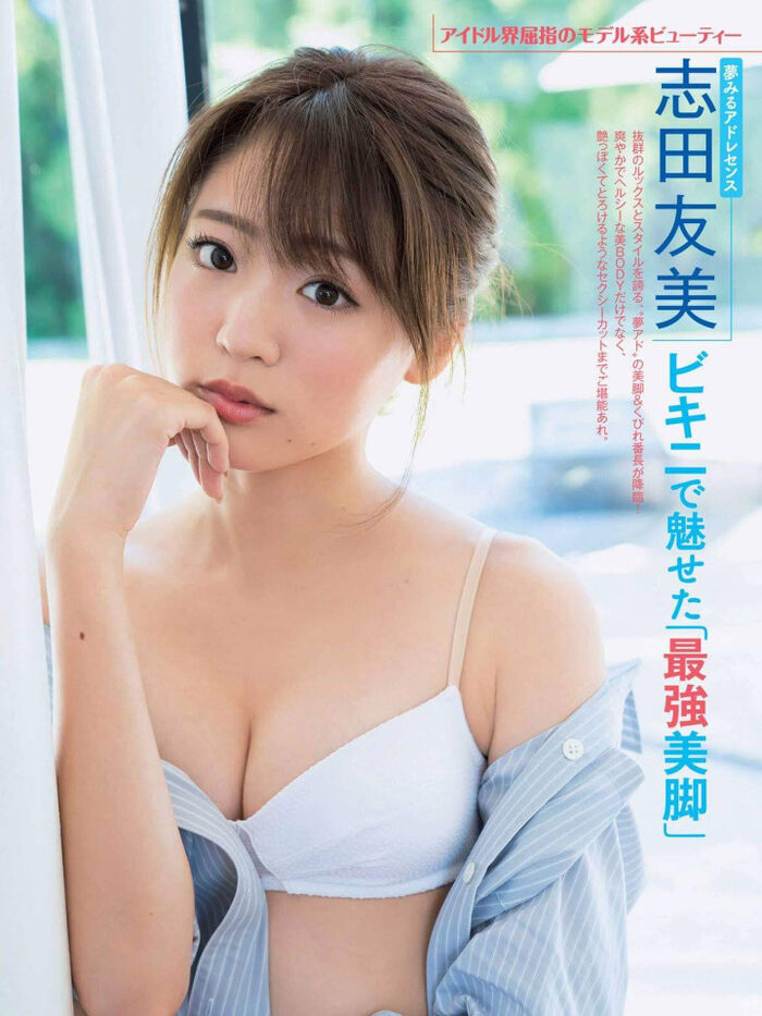 Shida Tomomi (20) was a sexy gravure after a long time as 'mole' from high school. 30th image
