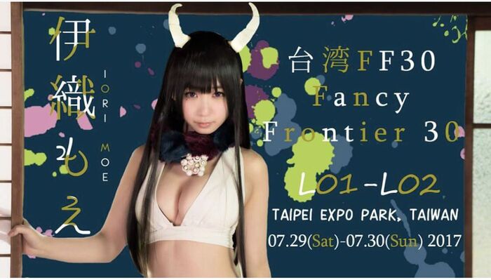 It's almost summer c92! Sexy cosplayers out erotic rom here 35th image