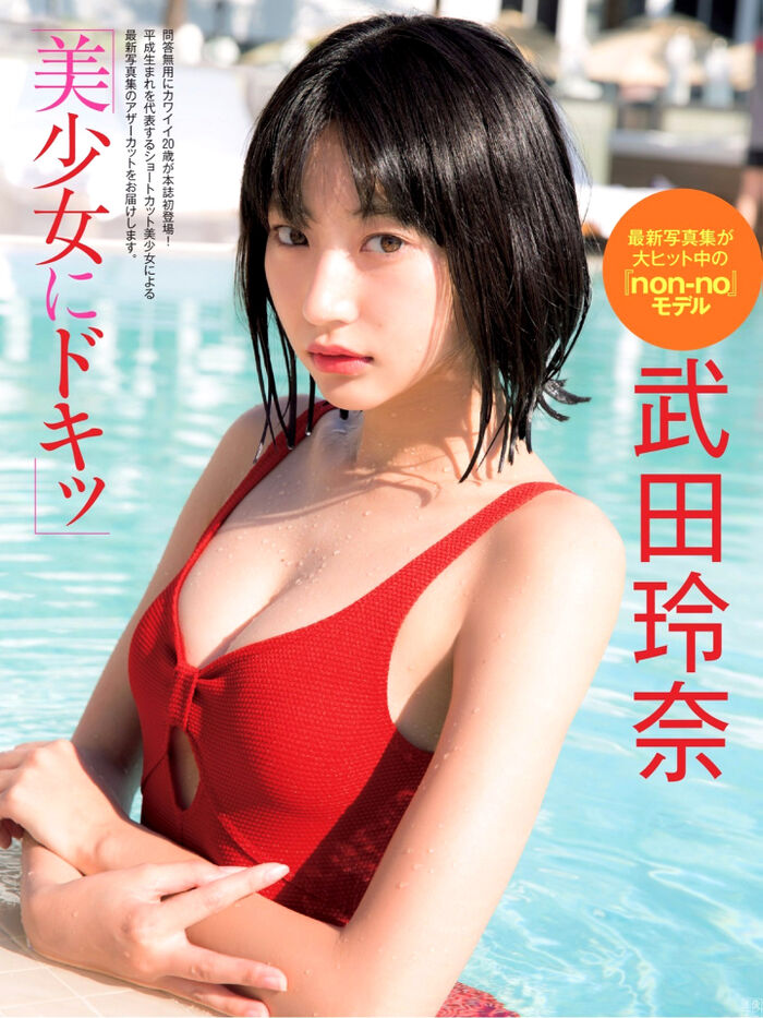 Rena Takeda (20) The last swimsuit gravure of the super slender breasts. 2th image
