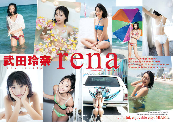 Rena Takeda (20) The last swimsuit gravure of the super slender breasts. 22th image