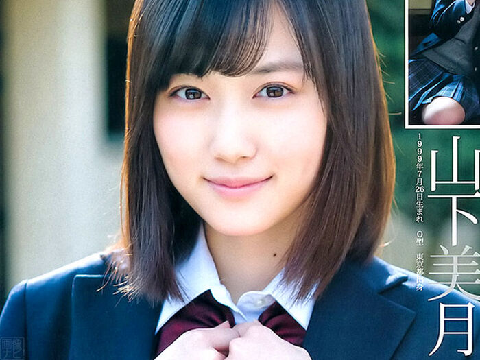 Mai Shiraishi (24) and Nishino Nanase (23) Cute cat ear yukata too. 25th image