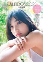 The model that came out in the most women's magazine last year. Yuu Hayashida (23) Stunning beauty butt appeal in the first bikini ban WW