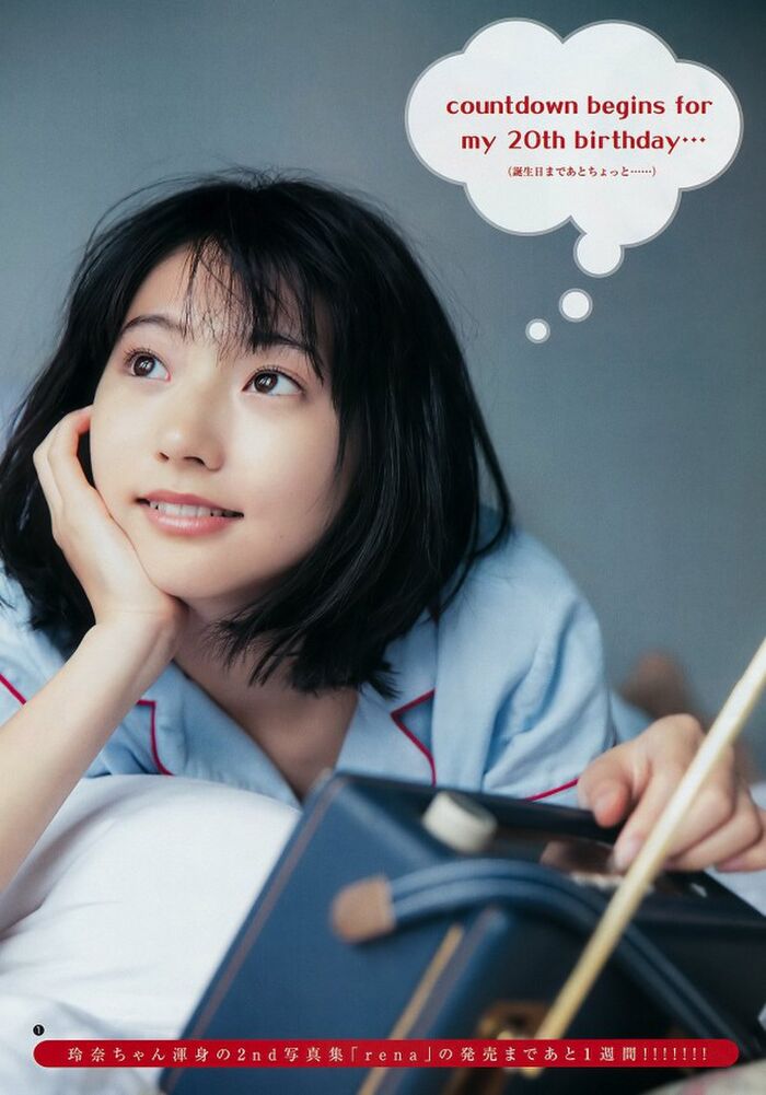 Non model Takeda Rena was caught in the madness of the Bunshun gun and exposed w in underwear hentai garter belt 10th image