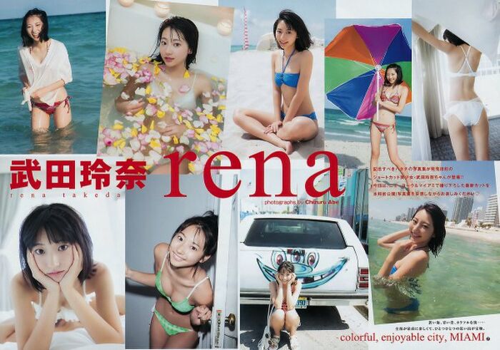 Non model Takeda Rena was caught in the madness of the Bunshun gun and exposed w in underwear hentai garter belt 11th image