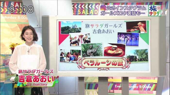Trip Salad Girls Yoshikura Aoi (22) 36 Photos 2th image