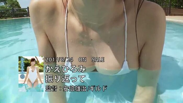 Miss Seijo University F Cap Graddle Hiromi is obscene fishnet tights full underwear show of knee high 10th image
