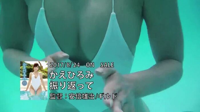 Miss Seijo University F Cap Graddle Hiromi is obscene fishnet tights full underwear show of knee high 11th image