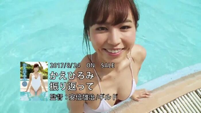 Miss Seijo University F Cap Graddle Hiromi is obscene fishnet tights full underwear show of knee high 12th image