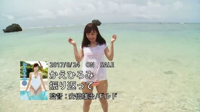 Miss Seijo University F Cap Graddle Hiromi is obscene fishnet tights full underwear show of knee high 21th image