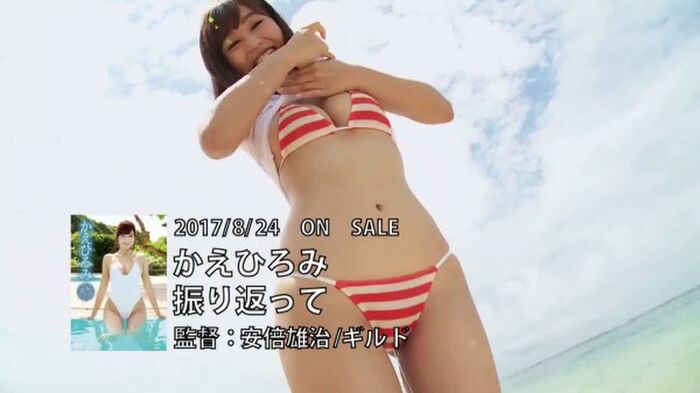 Miss Seijo University F Cap Graddle Hiromi is obscene fishnet tights full underwear show of knee high 22th image