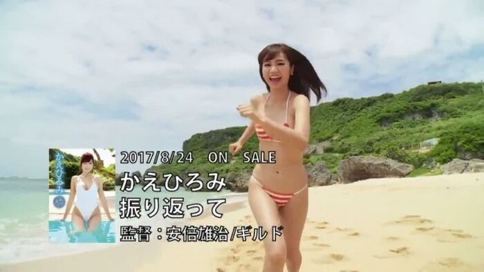 Miss Seijo University F Cap Graddle Hiromi is obscene fishnet tights full underwear show of knee high 24th image