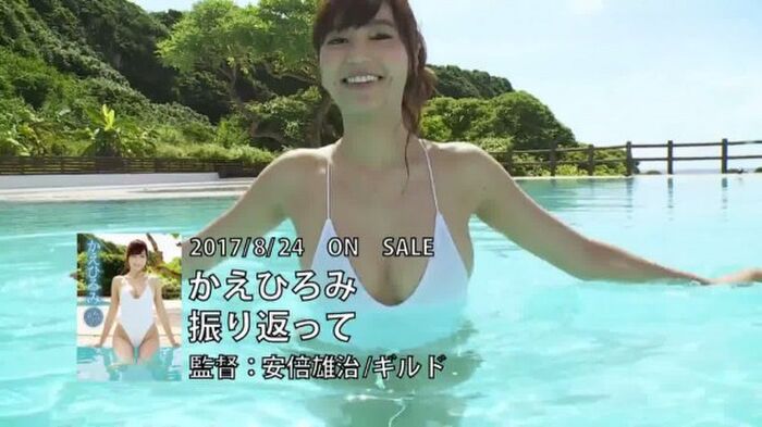 Miss Seijo University F Cap Graddle Hiromi is obscene fishnet tights full underwear show of knee high 9th image