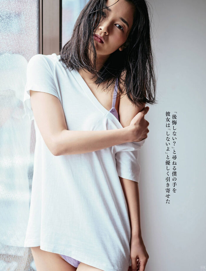 Exit Arisa (24) G-cup God style Reporter. 40th image