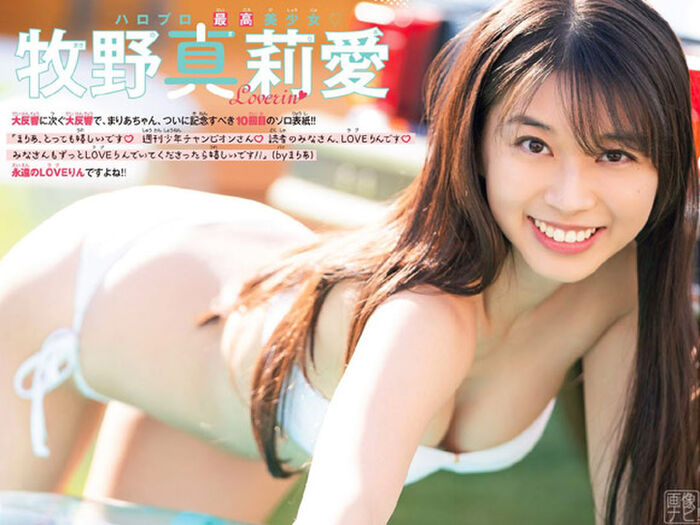 Exit Arisa (24) G-cup God style Reporter. 78th image