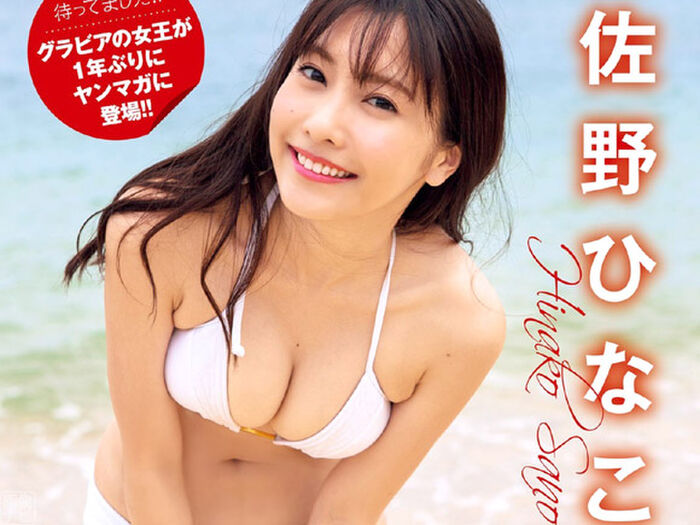 Exit Arisa (24) G-cup God style Reporter. 79th image
