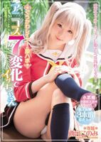 [Cosplay work review] Asaga-san, official apology!! Awakening, a new skill called Kara Kon ○!! One