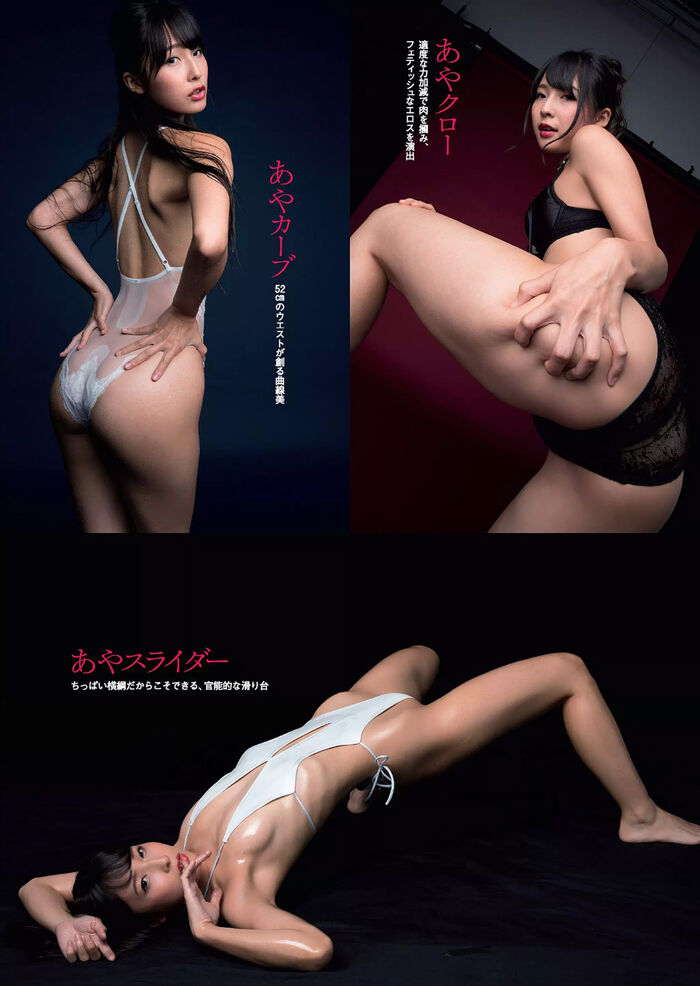 The neck and neck of the neck in the kinky white swimsuit is lewd kawasaki AYA Sheer! Latest Gravure 2th image