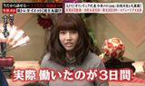[78 photos erotic images] Imai-no-idol erotic nudes → av actresses, such as scandalous ex-Olympic snowboarder summary [permanent preservation version]