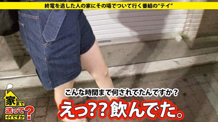 24-year-old E-Cup troupe members live spree until fainted. 2th image