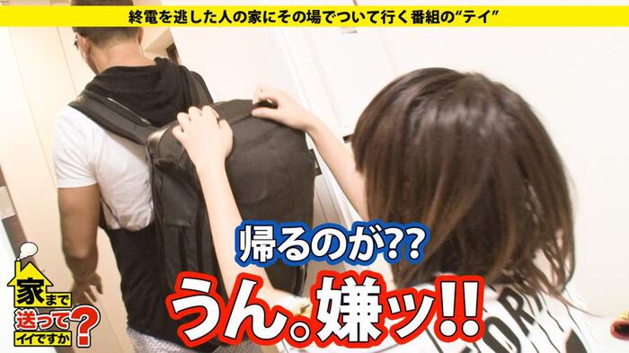 24-year-old E-Cup troupe members live spree until fainted. 26th image