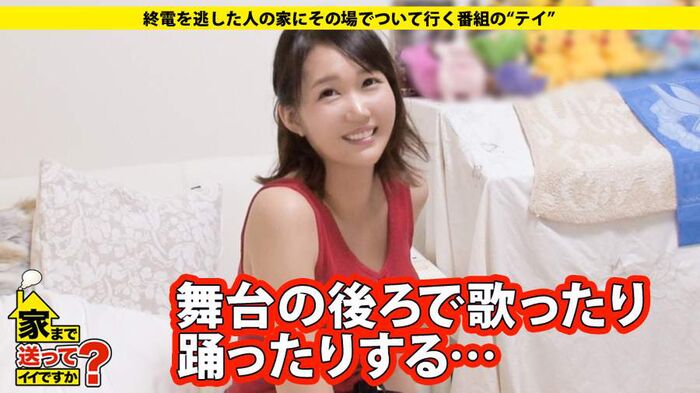 24-year-old E-Cup troupe members live spree until fainted. 5th image