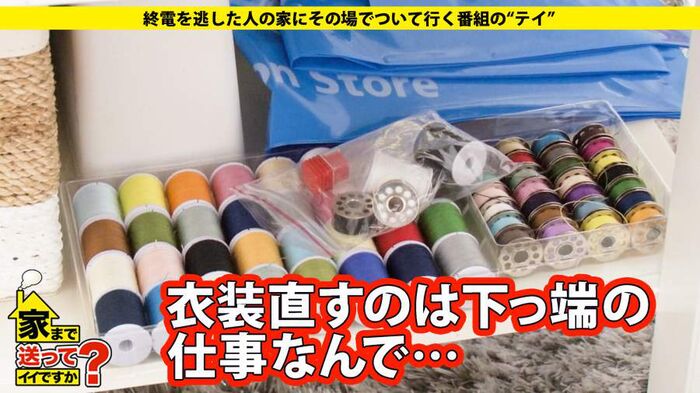 24-year-old E-Cup troupe members live spree until fainted. 7th image