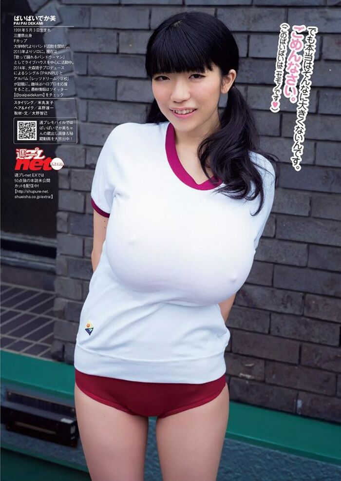 55 pieces such as F Cup semi-nude photo Busa busty [breasts or beauty] is attracted to! 10th image