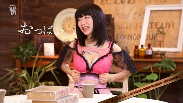 55 pieces such as F Cup semi-nude photo Busa busty [breasts or beauty] is attracted to! 51th image
