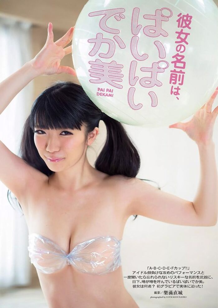 55 pieces such as F Cup semi-nude photo Busa busty [breasts or beauty] is attracted to! 8th image