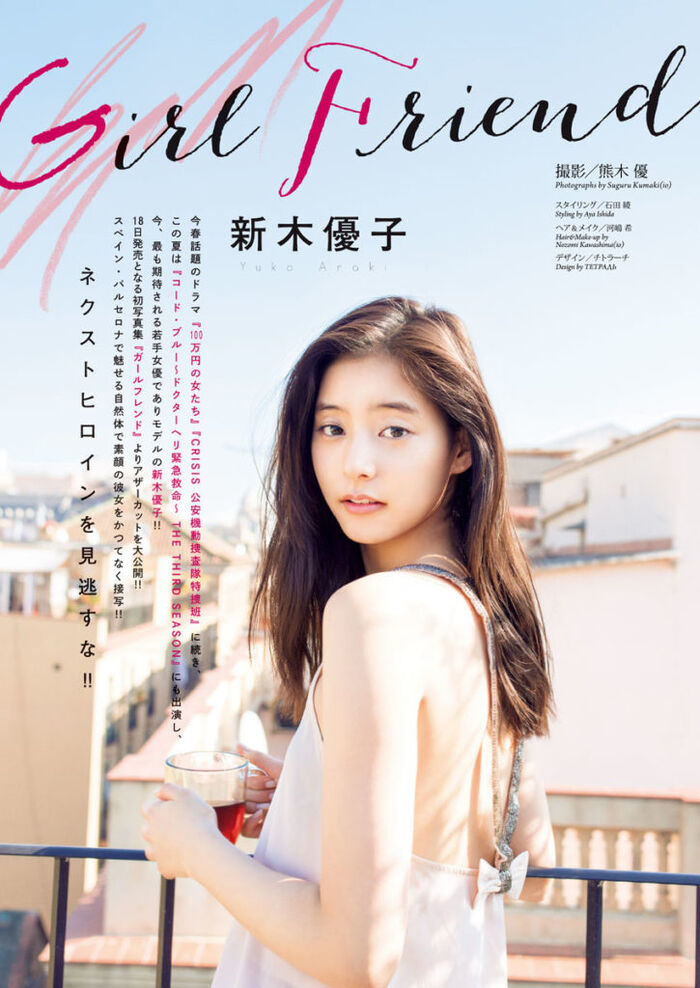 Araki Yuko Even if you are a religious believer in the topic of such a popular boob image 12th image