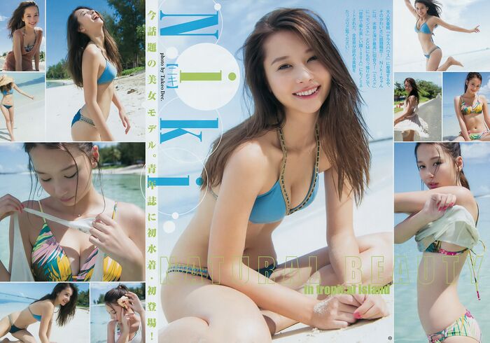 Niki (Niwa Jin Nozomi) The famous terrace House No. 1 beautiful bikini swimsuit gravure video 4th image