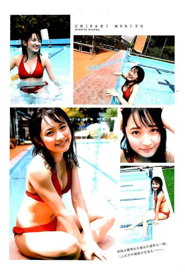 Moe daughter. Morito Saki (17) swimsuit gravure idol 40 pictures 40th image