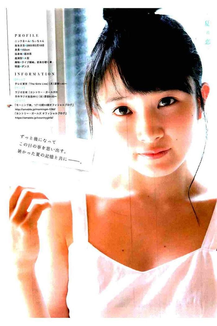 Moe daughter. Morito Saki (17) swimsuit gravure idol 40 pictures 41th image