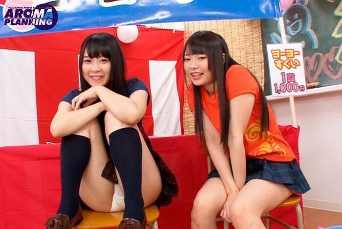 This is going to grin. Cute AV actress and dirty Game School festival! www 7th image